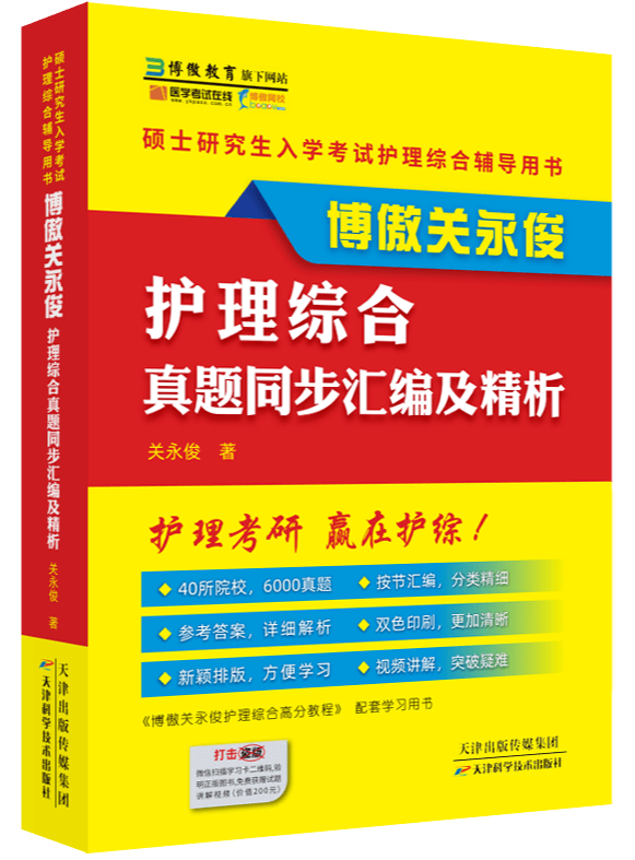 香港黃大仙綜合資料大全,精細設(shè)計解析策略_XR38.861