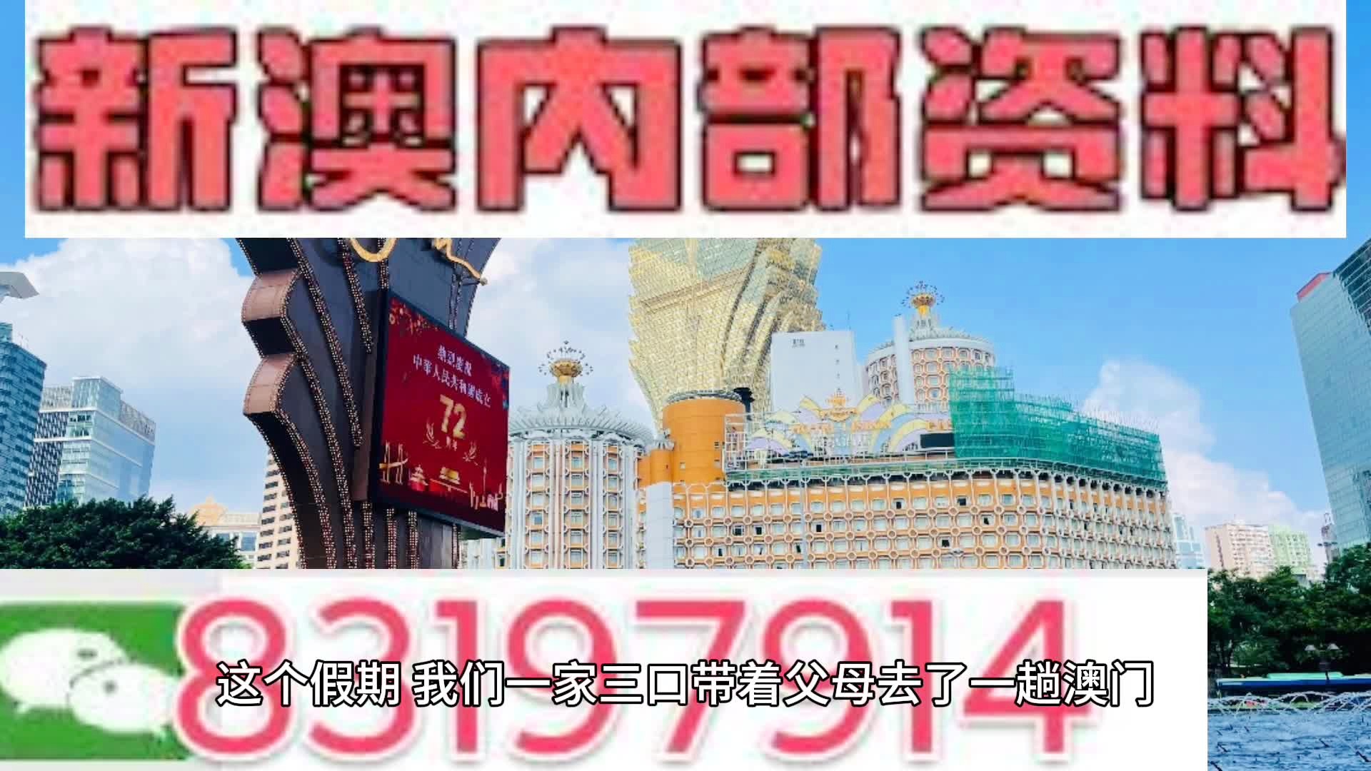 2024新澳精準資料免費提供,澳門內(nèi)部,穩(wěn)定計劃評估_3DM83.595