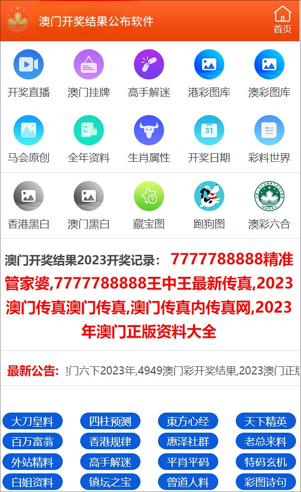 管家婆一肖一碼澳門,科學依據(jù)解析說明_tool51.412