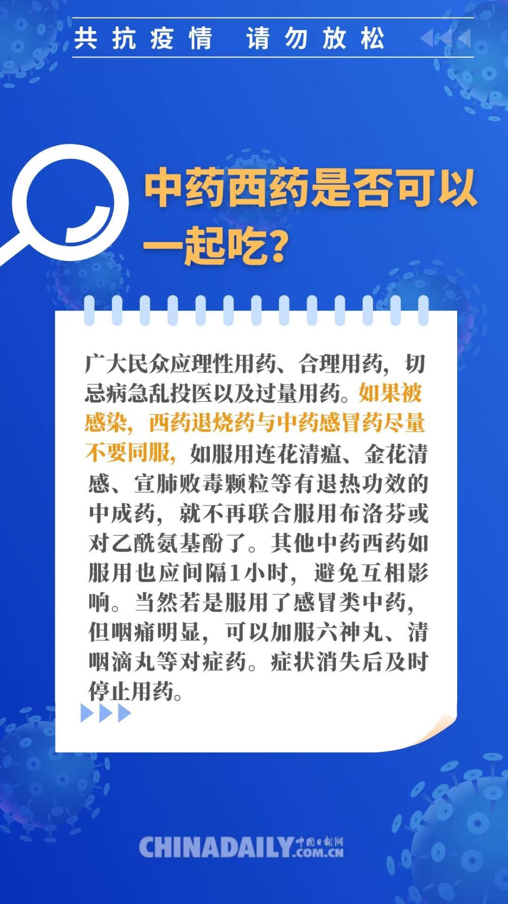 2024正版資料大全好彩網(wǎng),確保成語解釋落實的問題_冒險款25.123