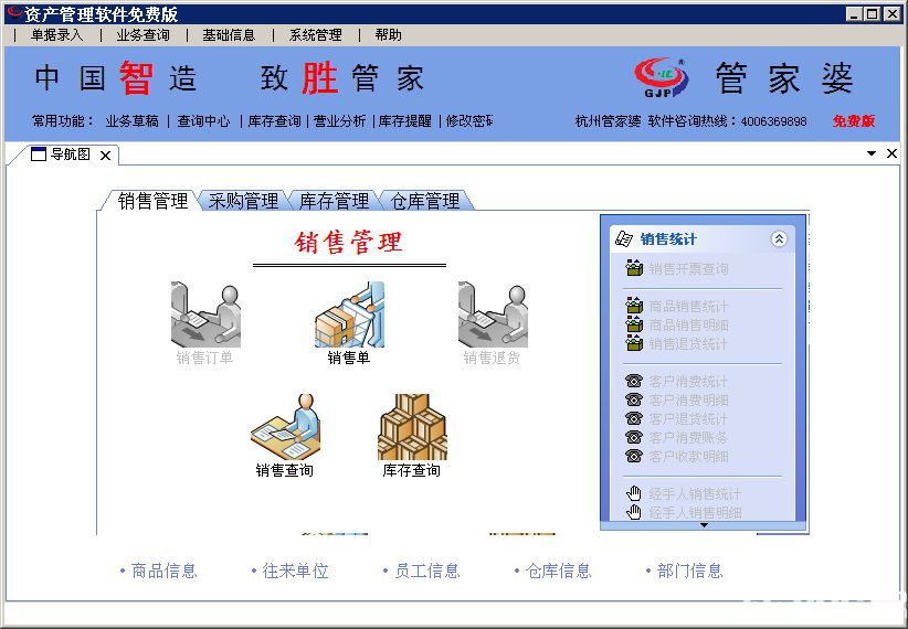 管家婆2024正版資料三八手,專業(yè)調(diào)查解析說(shuō)明_頂級(jí)款73.570