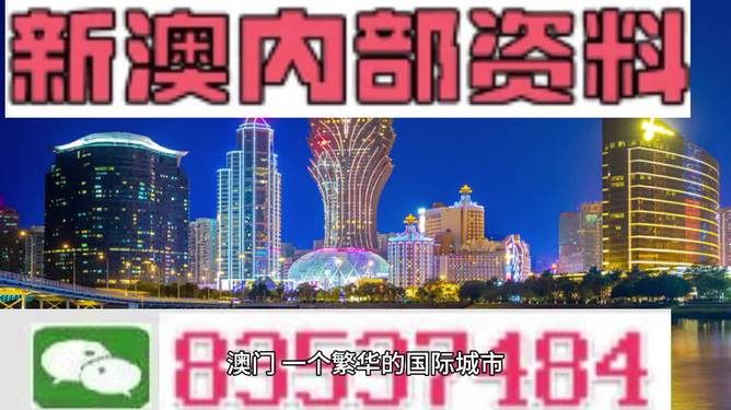 2024新澳歷史開獎,持久性執(zhí)行策略_YE版55.36