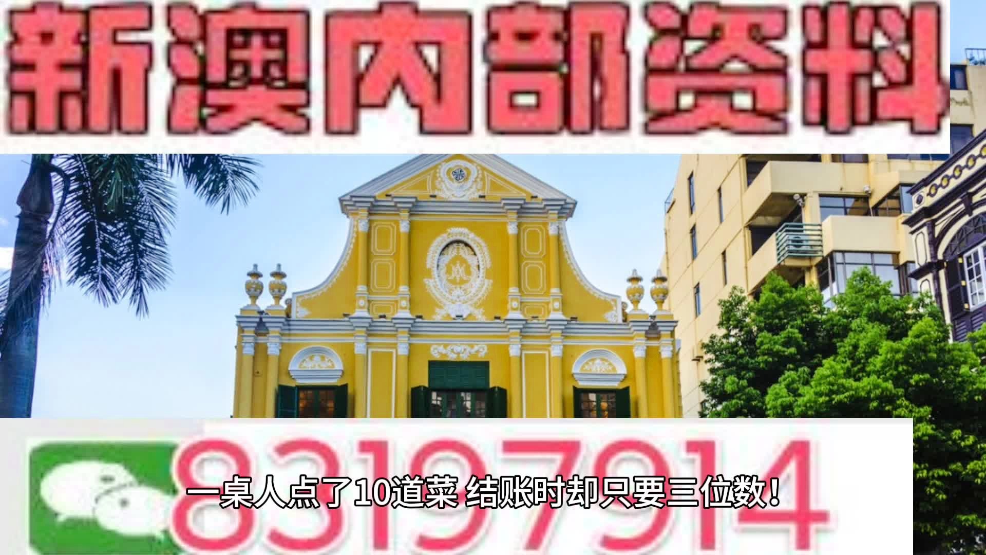 2024新澳免費資料,迅捷解答問題處理_頂級款63.322