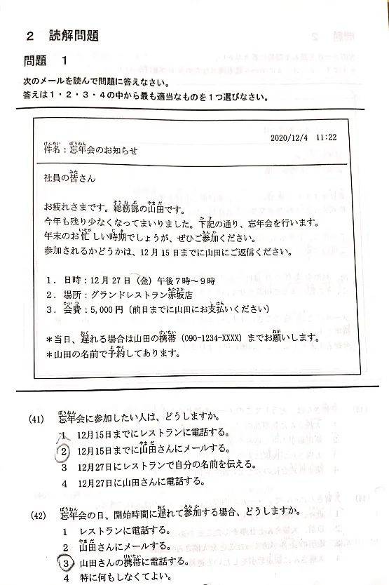 澳門今晚特馬開什么號證明,實時解答解釋定義_手游版49.332