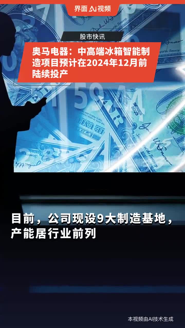 2024最新奧馬資料,快速設(shè)計(jì)響應(yīng)計(jì)劃_開發(fā)版46.354