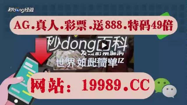 2024今晚新澳門開獎(jiǎng)結(jié)果,國產(chǎn)化作答解釋落實(shí)_Q91.635