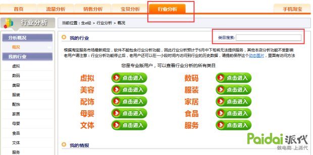 626969澳彩資料大全2020期 - 百度,安全性執(zhí)行策略_專業(yè)版35.940