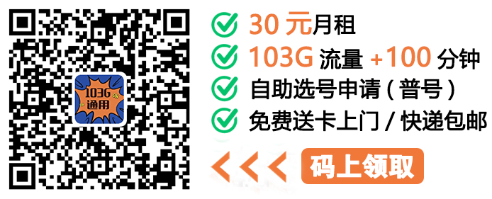 澳門一肖一碼100%精準(zhǔn),最新答案解釋落實(shí)_X31.103