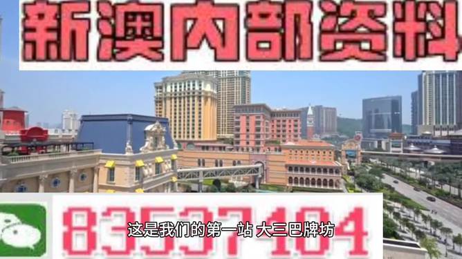 新澳2024正版免費資料,經(jīng)濟(jì)執(zhí)行方案分析_冒險版82.679