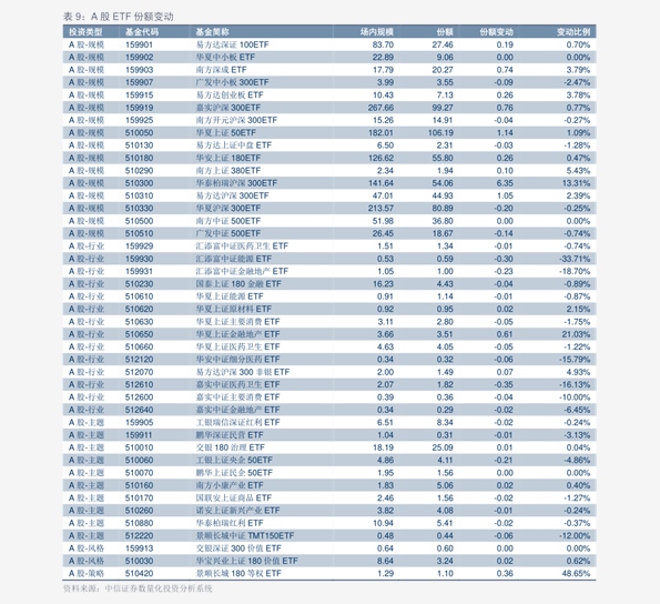 2024澳門特馬今晚開獎結果,前沿評估解析_粉絲款45.269