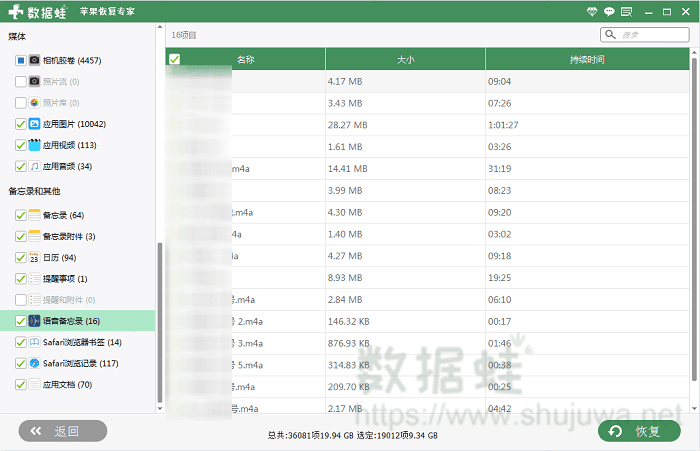 香港正版免費(fèi)資料大全最新版本,數(shù)據(jù)解析導(dǎo)向計(jì)劃_蘋(píng)果款94.51