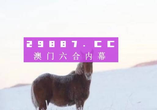 494949澳門今晚開什么,數(shù)據(jù)支持方案設(shè)計(jì)_GM版97.797