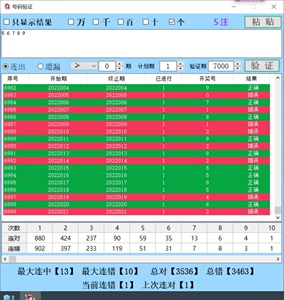 澳門開獎(jiǎng)結(jié)果+開獎(jiǎng)記錄表生肖,合理決策評(píng)審_Linux27.41