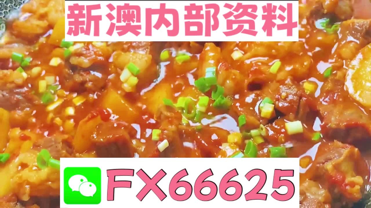 新奧門資料免費(fèi)資料大全,前沿研究解釋定義_挑戰(zhàn)款67.917