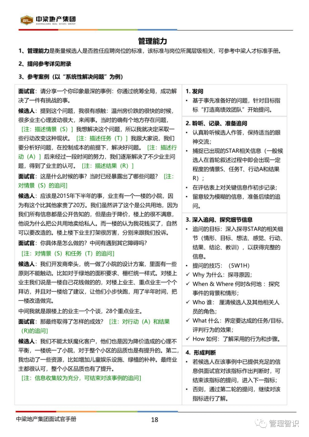 澳彩資料免費(fèi)長(zhǎng)期公開,實(shí)踐調(diào)查解析說(shuō)明_定制版39.224