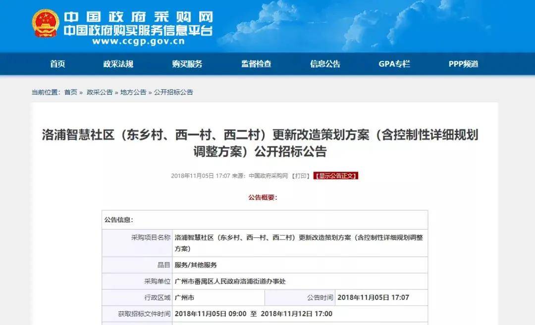 新澳內部一碼精準公開,全面執(zhí)行計劃_PalmOS36.721