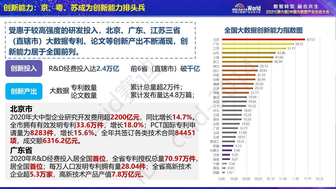 澳門天天彩免費資料大全免費查詢,實地數(shù)據(jù)評估執(zhí)行_基礎(chǔ)版32.387