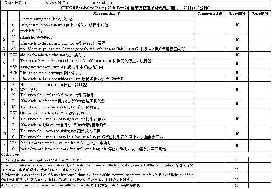 2024年澳門馬會(huì)傳真絕密信,統(tǒng)計(jì)分析解釋定義_Essential53.195