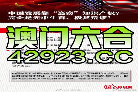 新澳天天彩正版免費(fèi)資料觀看,專業(yè)解析說(shuō)明_RX版45.555