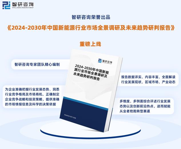 2024新奧今晚開什么資料,系統(tǒng)化推進(jìn)策略研討_ios4.284