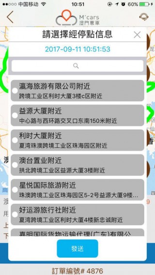 2023澳門碼今晚開獎結(jié)果記錄,創(chuàng)造力策略實施推廣_app32.653