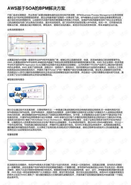 4949澳門免費精準大全,快速計劃解答設計_7DM15.77