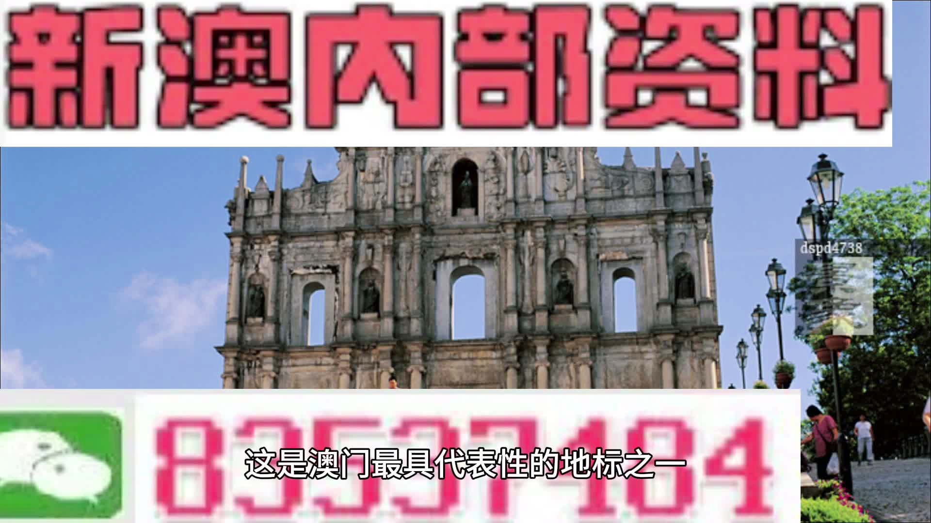 新澳門(mén)精準(zhǔn)資料期期精準(zhǔn)最全,實(shí)地評(píng)估解析說(shuō)明_macOS30.627