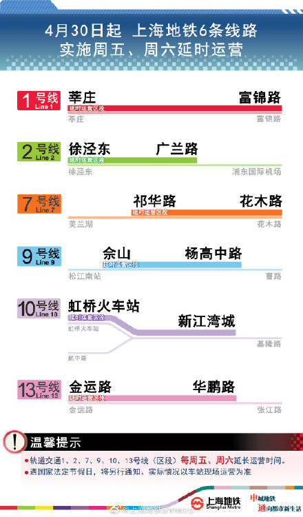 新澳澳2024年免費資料大全,實用性執(zhí)行策略講解_zShop72.728