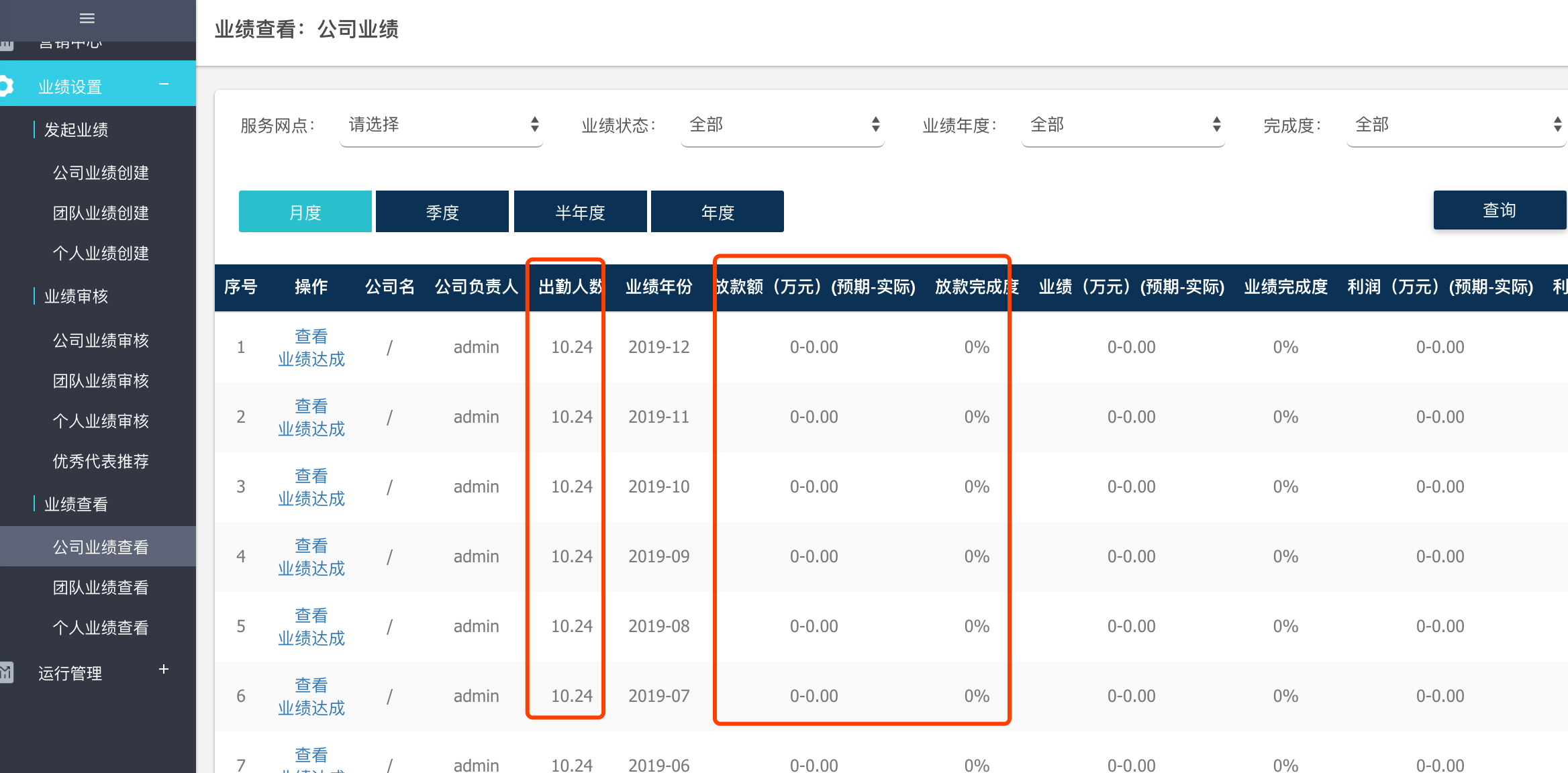 49圖庫(kù)圖片+資料,全面設(shè)計(jì)實(shí)施策略_尊享款70.404