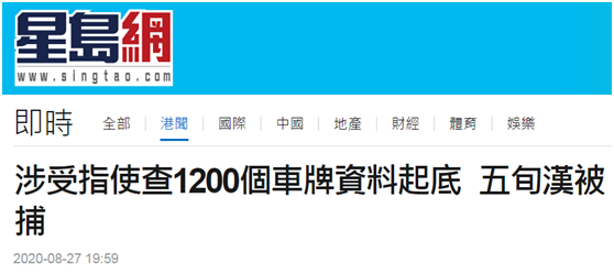 2024香港正版資料免費(fèi)大全精準(zhǔn),深入應(yīng)用數(shù)據(jù)解析_6DM83.538