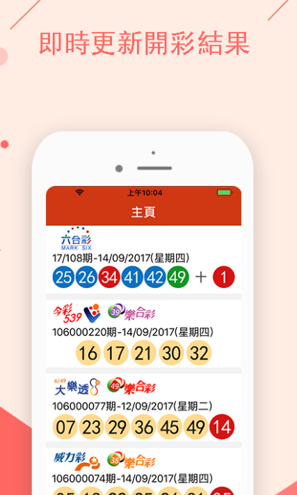 7777788888新澳門開獎結果,精細解析說明_戰(zhàn)略版19.894