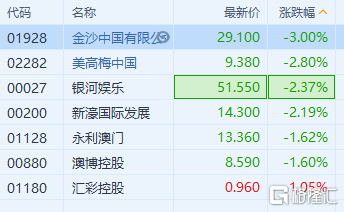 2024年11月7日 第49頁