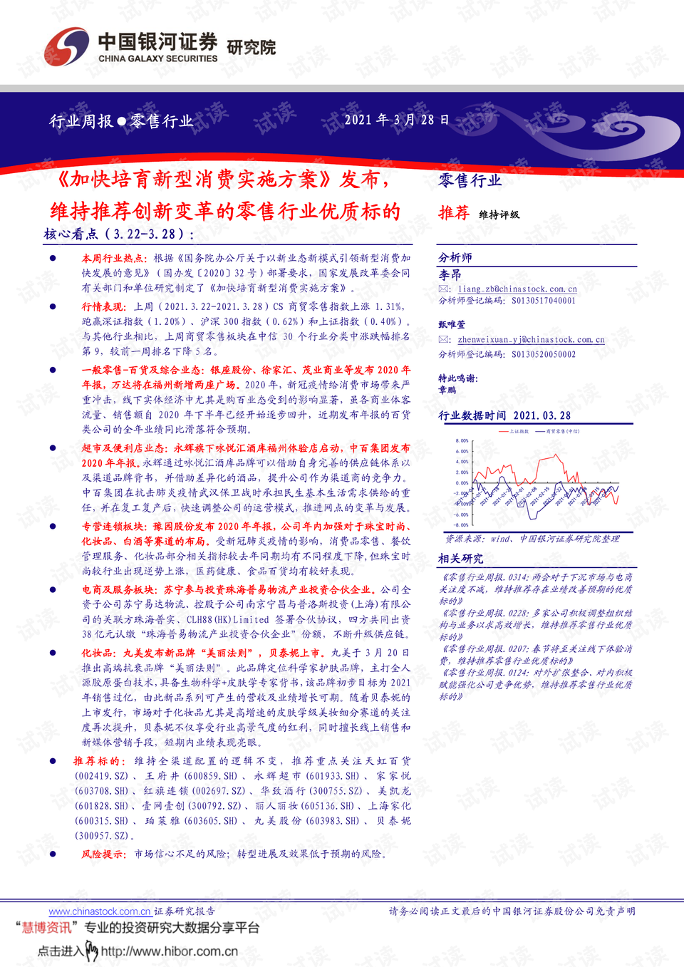 2024澳門正版開獎結(jié)果,廣泛的解釋落實(shí)支持計(jì)劃_MP93.317