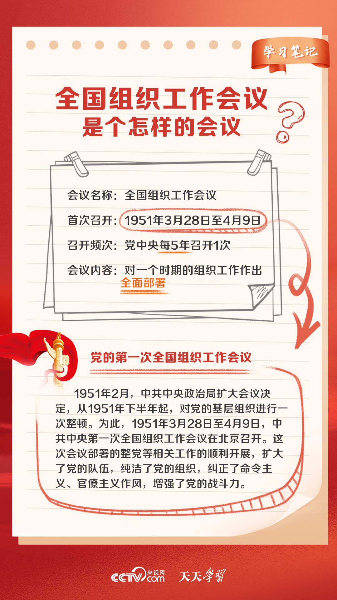 新奧天天免費資料大全正版優(yōu)勢,快速解答設(shè)計解析_FT77.767