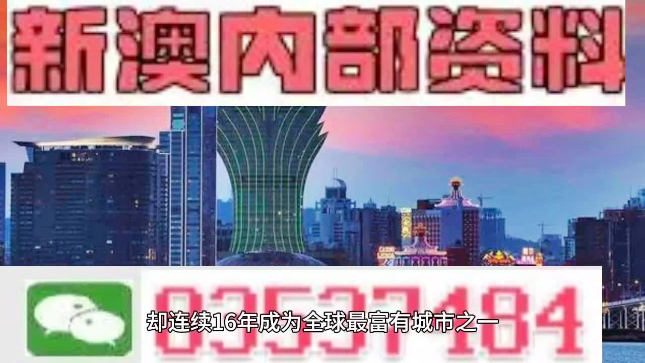 新澳門四肖三肖必開精準(zhǔn),安全解析方案_交互版84.21