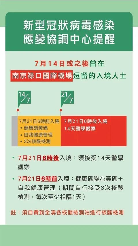 新澳門資料大全正版資料六肖,實效解讀性策略_M版65.781