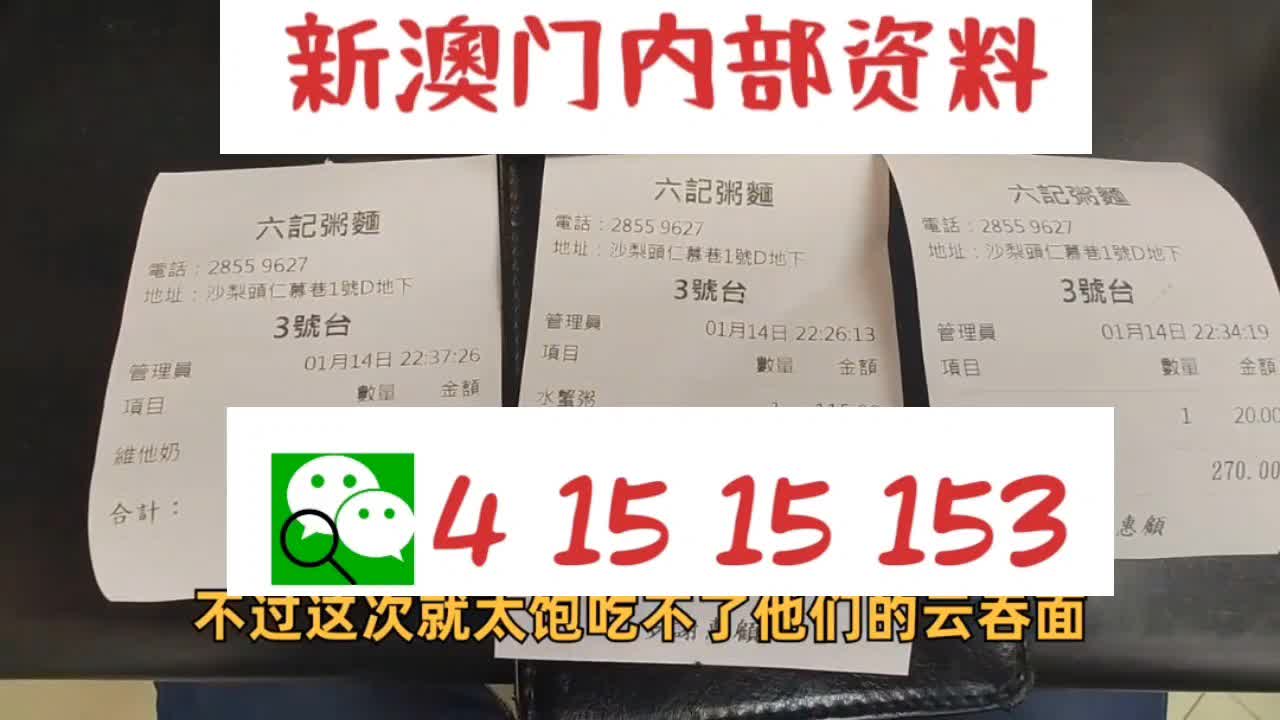 澳門天天彩精準免費資料大全,全面解答解釋落實_標配版83.69