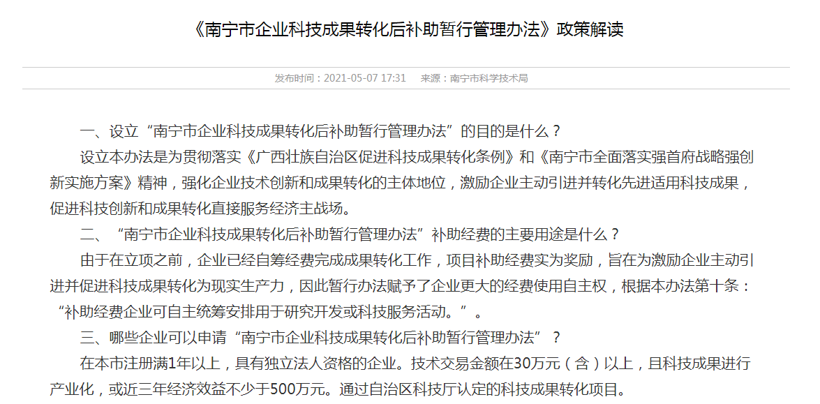 三肖必中三期必出鳳凰網(wǎng)2023,實(shí)地解答解釋定義_標(biāo)準(zhǔn)版59.820