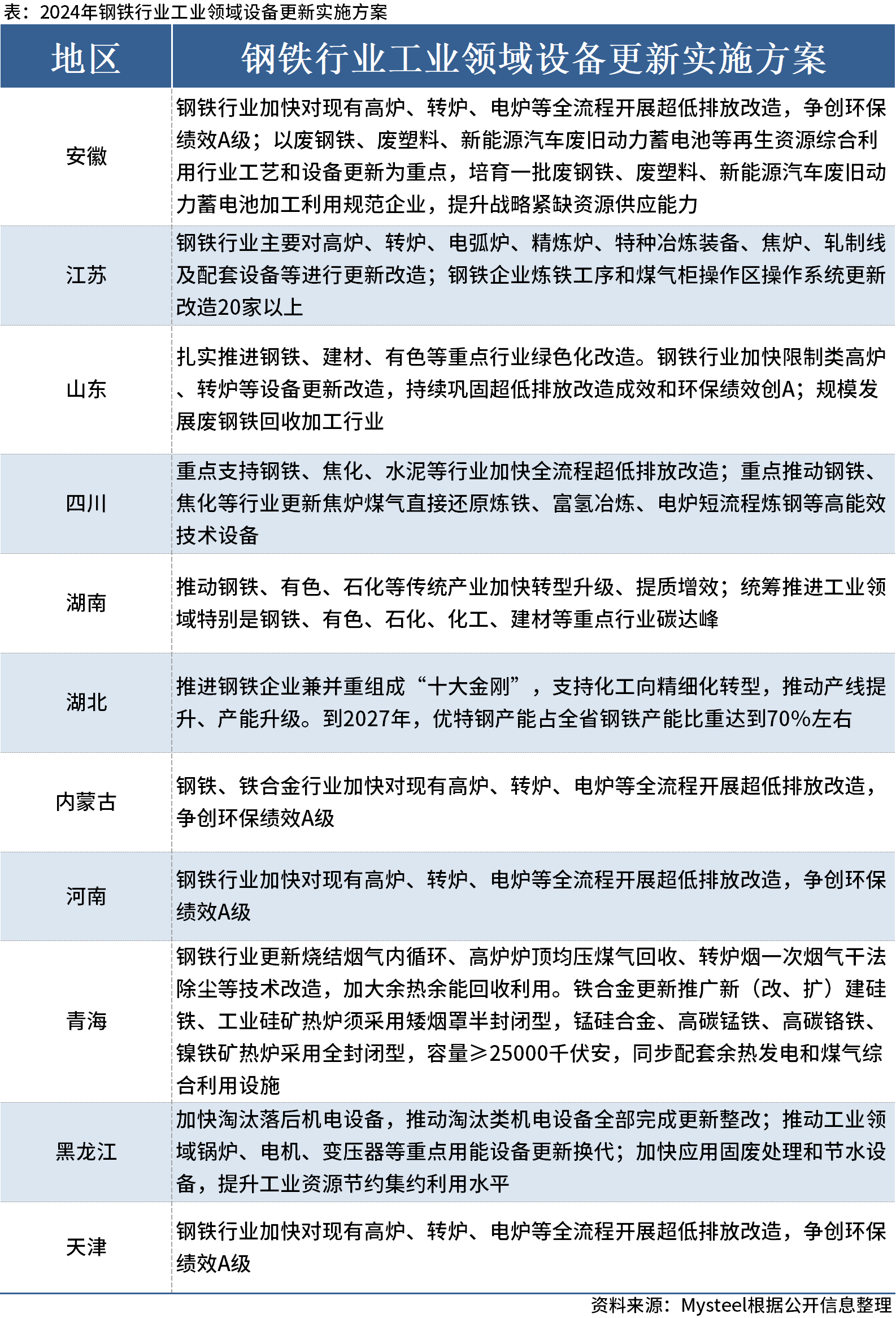 2024澳門天天開好彩大全下載,實(shí)用性執(zhí)行策略講解_Q40.787