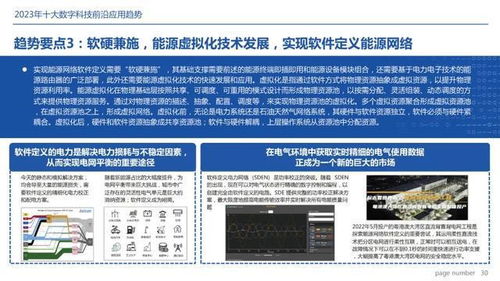 2024年正版資料全年免費(fèi),數(shù)據(jù)支持策略分析_UHD73.591