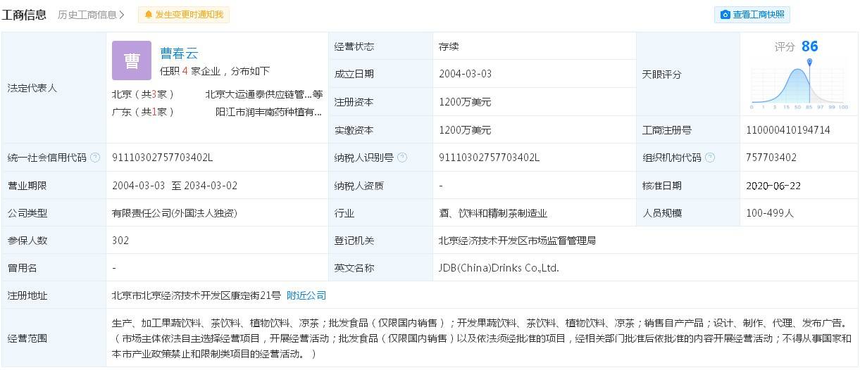 香港4777777開獎記錄,快捷問題計劃設(shè)計_mShop18.967