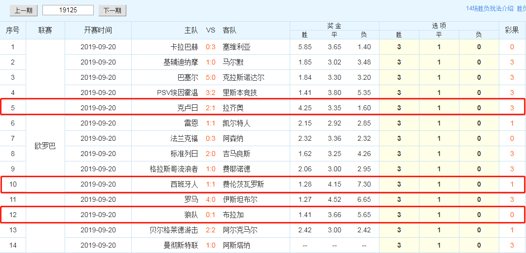 澳門天天開彩期期精準單雙,數(shù)據(jù)導向?qū)嵤┎呗訽Pixel168.336