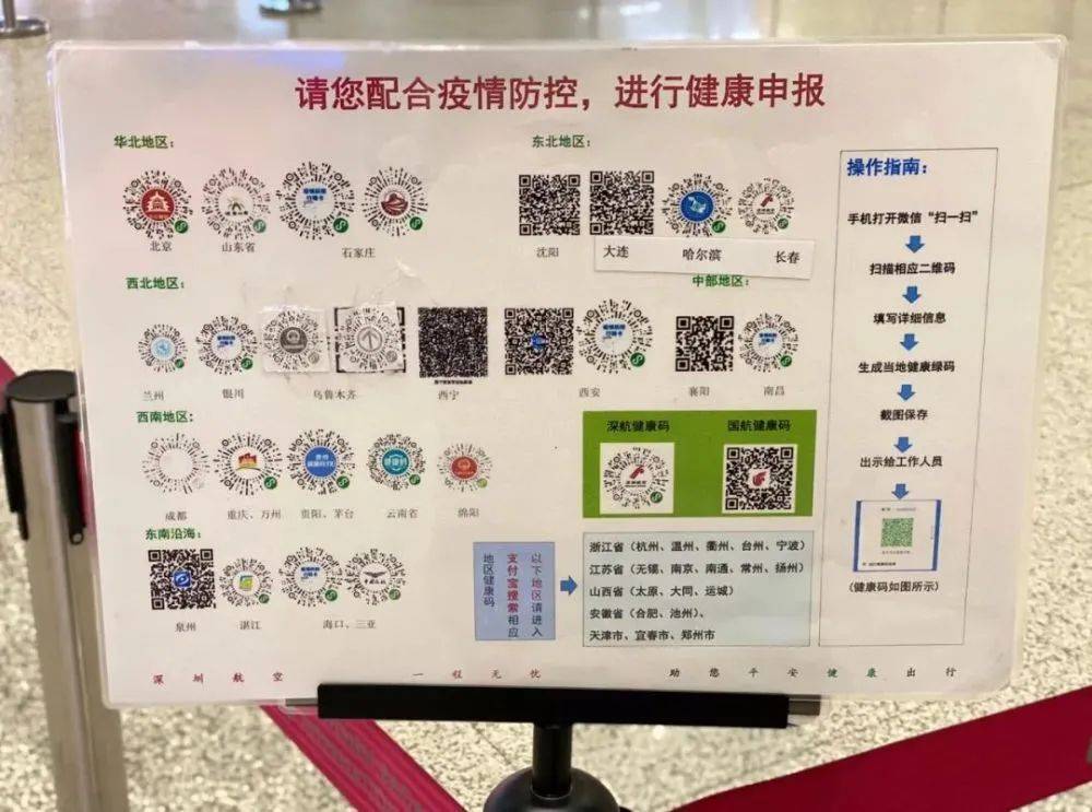 最準(zhǔn)一碼一肖100%鳳凰網(wǎng),確保成語解釋落實(shí)的問題_mShop74.922