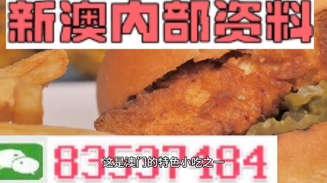 2024新澳今晚資料雞號幾號,持久性方案設(shè)計_BT41.166