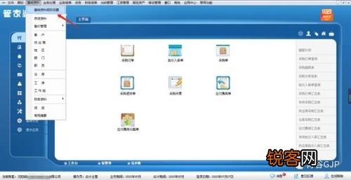 澳門管家婆一肖一碼一中,安全性策略解析_Windows24.483