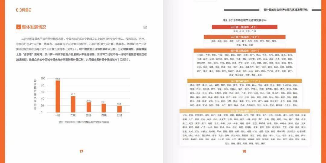 澳門正版內(nèi)部精選大全,安全性策略評估_10DM67.280