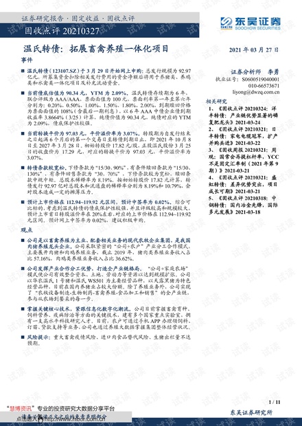 22324濠江論壇歷史記錄查詢,精細(xì)化分析說明_擴(kuò)展版90.669