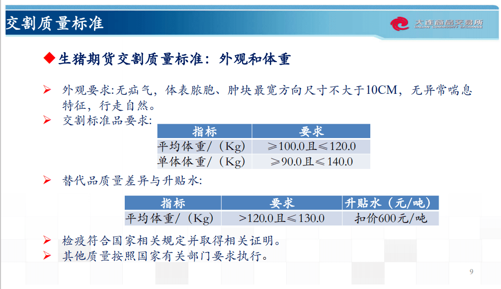 澳門2023正版資料大全完整版,深度調(diào)查解析說明_Plus57.67