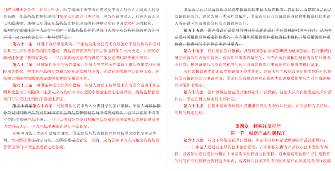 二四六每期玄機資料大全見賢思齊,快速解析響應(yīng)策略_工具版54.100