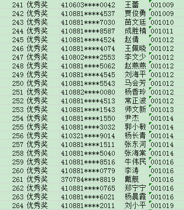 一碼一肖100準中獎,經(jīng)驗解答解釋落實_冒險款96.349